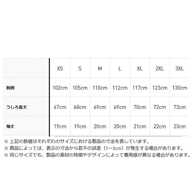 アディカラー 半袖Tシャツ ブルーバード