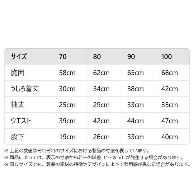 ジュニア リバティ ロンドン Liberty London ファイヤーバード トラックスーツ キッズ　クラウドホワイト　