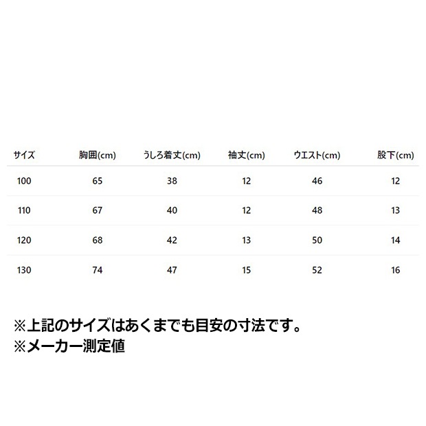 ジュニア キッズ ADIDAS ORIGINALS × LIBERTY LONDON 半袖 シャツ セットアップ　ナイトインディゴ×マルチカラー　