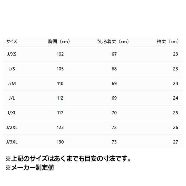 メンズ アディカラー トレフォイル 半袖 Tシャツ ブラック｜すべての