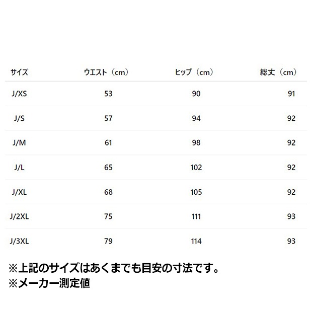 レディース アディカラー サマーグロー デニムスカート ライトデニム