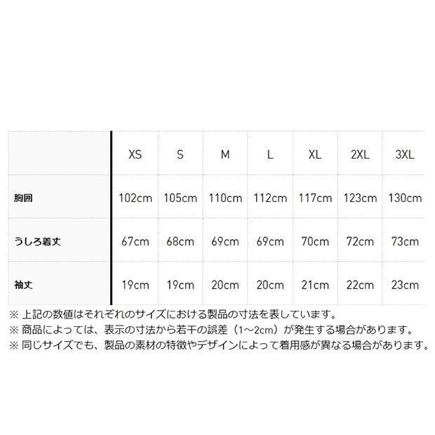 アディカラー 半袖Tシャツ　グリーン　