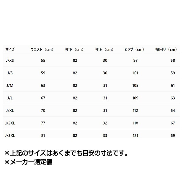 レディース SST ダブルウエストパンツ　ミディアムグレーヘザー　