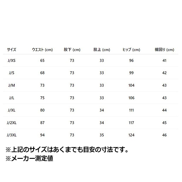 アディカラー クラシックス ファイヤーバード トラックパンツ カード