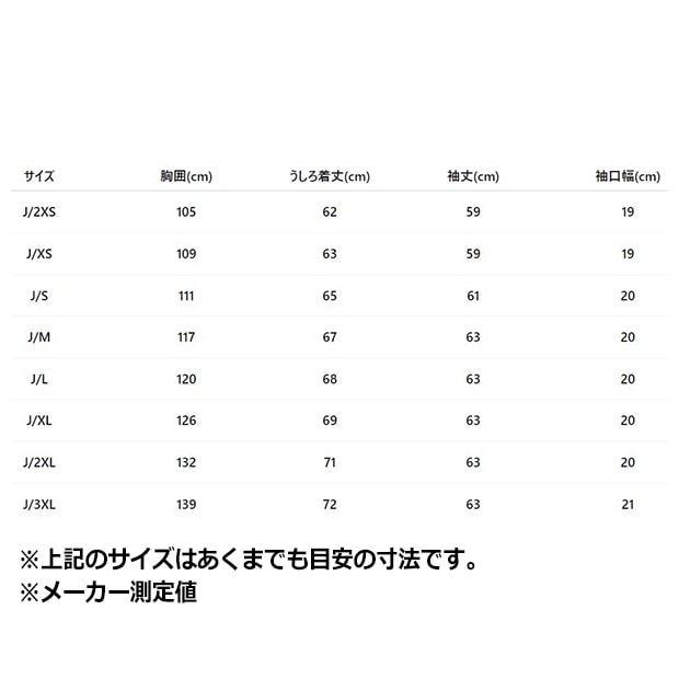 アディカラー FB TT ベロア トラックトップ（ジャージ）　クリアピンク　