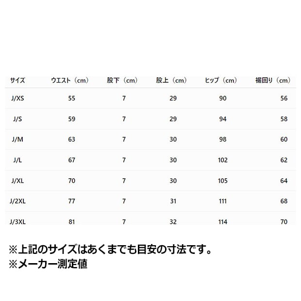 レディース レース スリーストライプス ショーツ ナイトブラウン