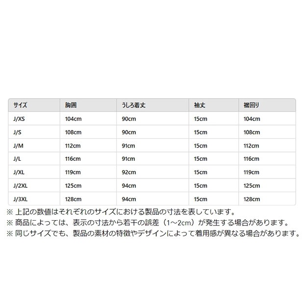 レディース NEUCLASSICS ワンピース クラウドホワイト