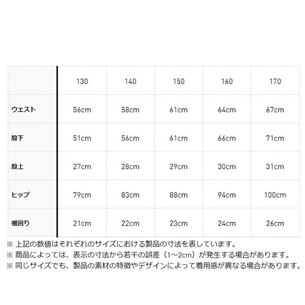 ジュニア アディカラー SST トラックパンツ ブラック