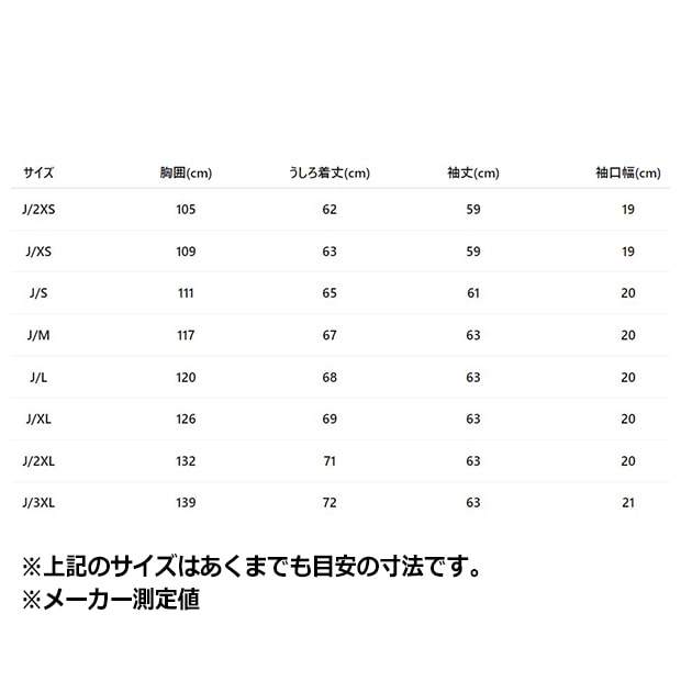 アディカラー FB TT ベロア トラックトップ(ジャージ) クレイ