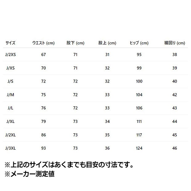 ユニセックス アディカラー FB TP ベロア トラックパンツ　ブラック　