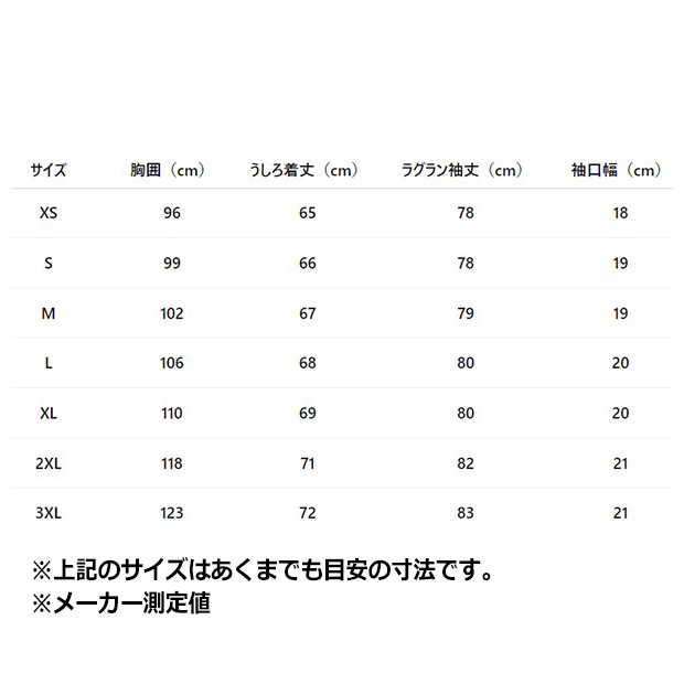 アディカラー クラシックス SST トラックジャケット　ホワイト　
