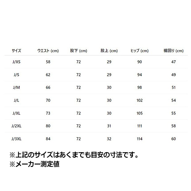 レディース アディカラー ファイアーバード ニット トラックパンツ　ブラック　