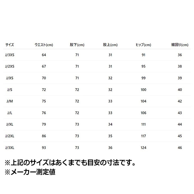 アディカラー FB TP ベロア トラックパンツ グレー