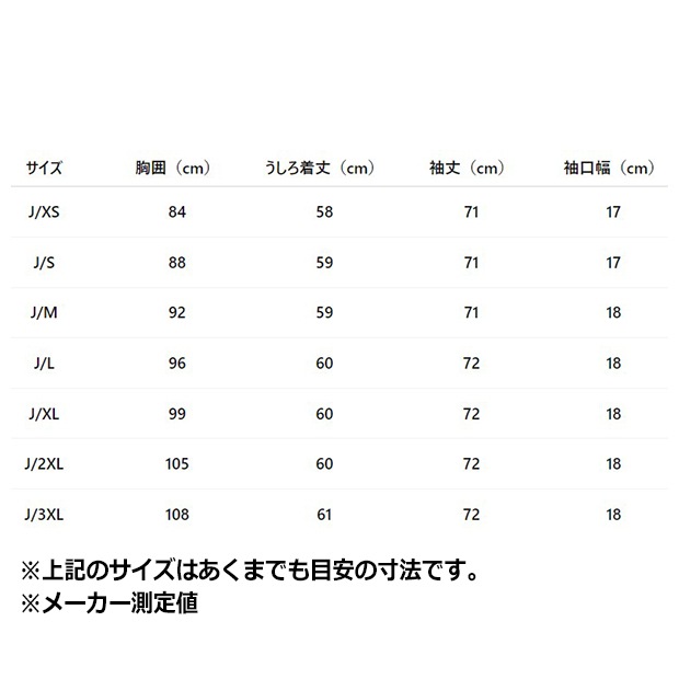 レディース アディカラー SST サテン トラックトップ　  ブラック