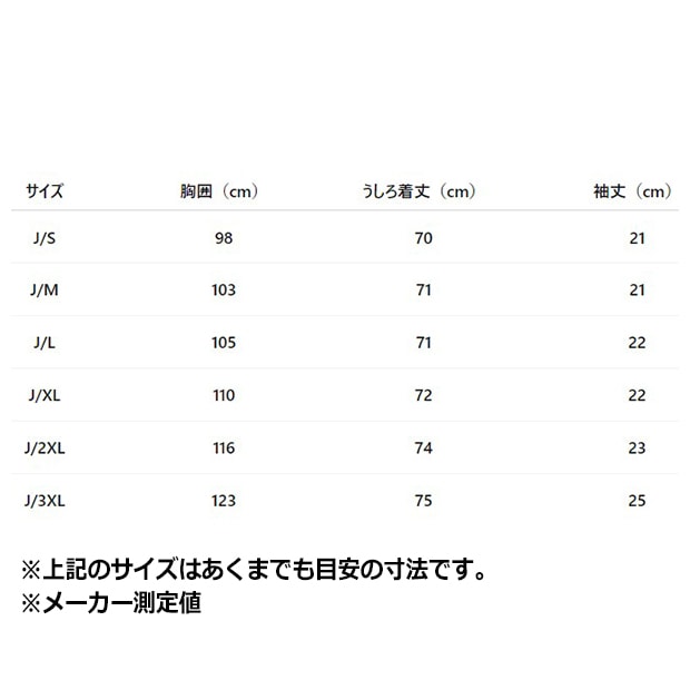メンズ オリジナルス アーカイブ ストライプ 半袖 ポロ チョークホワイト