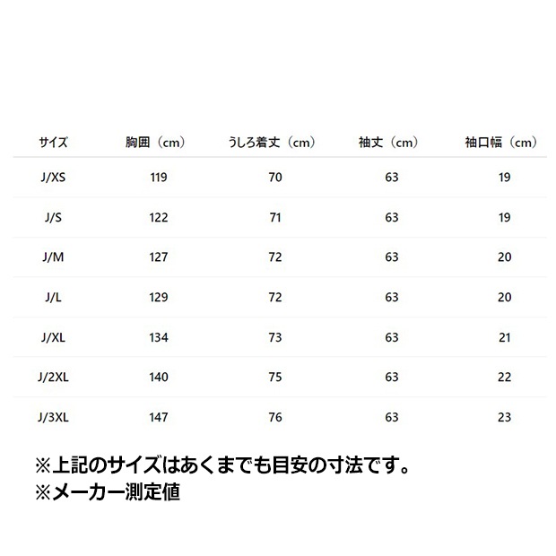 アディダス オリジナルス＆オールブラックス チェック柄ウーブン