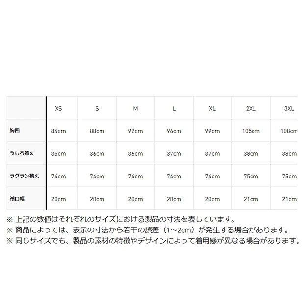 レディース スリム クロップド トラックトップ ブラック