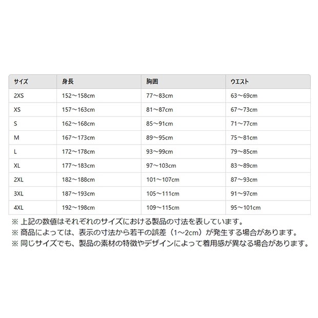 おゆ　36サイズ 介護 サイドポケット半袖ポロシャツ・速乾・男女兼用(アイトス/AZ-7668