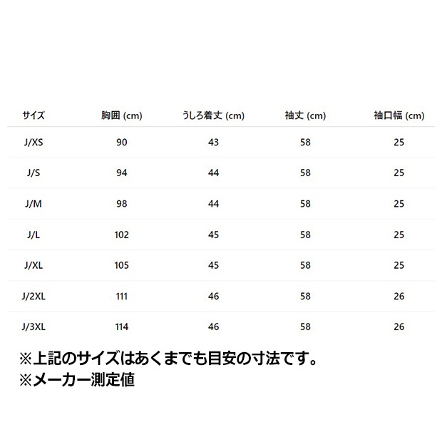 レディース ファイヤーバード プレザー ジャケット　ユーティリティブラック　
