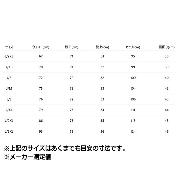 アディカラー FB TP ベロア トラックパンツ　クレイ　