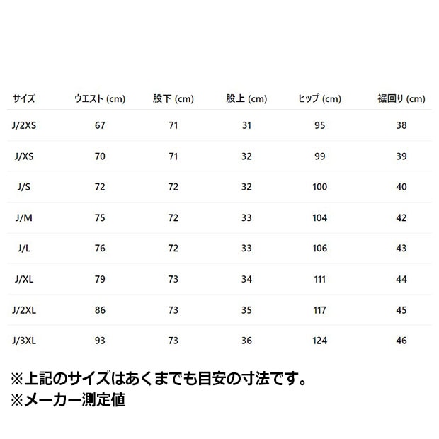 ユニセックス アディカラー FB TP ベロア トラックパンツ ナイトインディゴ