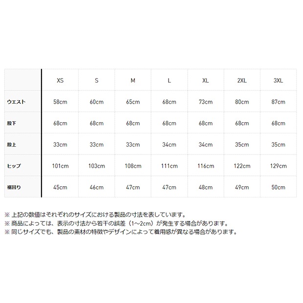 アディカラー クラシックス スリーストライプス カーゴパンツ ブラック