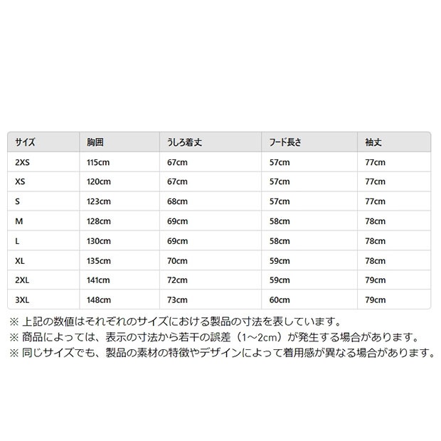 NEUCLASSICS パーカー　ワンダーホワイト　