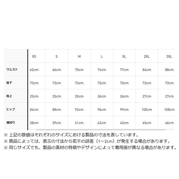 レディース ファイヤーバード ローライズ トラックパンツ