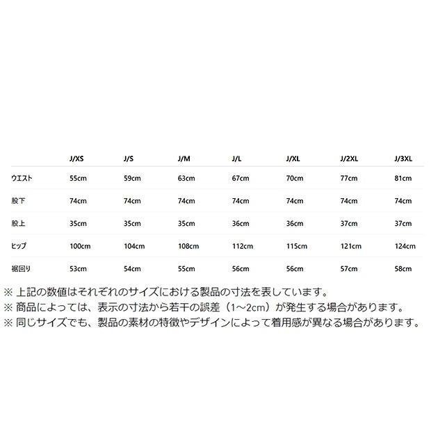 レディース アディカラー チームガイスト オーバーサイズ トラック