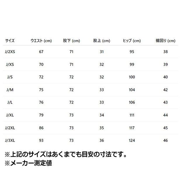 ユニセックス アディカラー FB TP ベロア トラックパンツ　サンディピンク　
