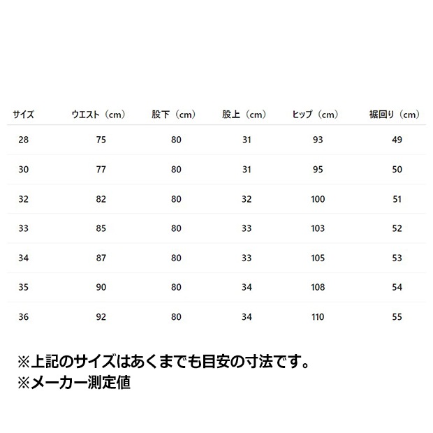 メンズ アディカラー デニム ファイヤーバードパンツ ミディアムブルー