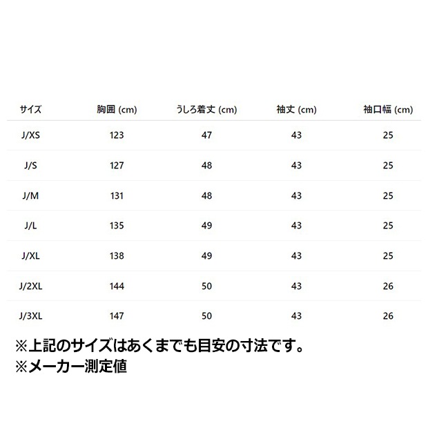 レディース  アディブレイク 起毛ツイル ジャケット　カードボード　