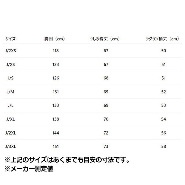 メンズ ブリングバック リミックス ドイツ ジャージ ブラック ｜すべて