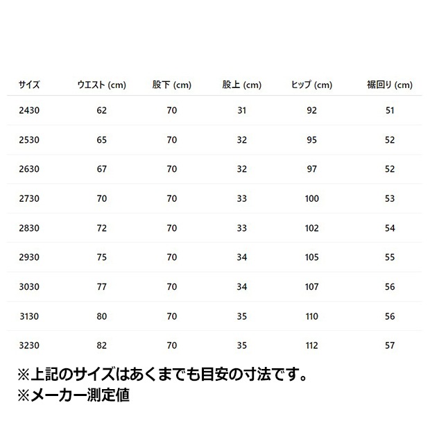 レディース アディブレイク 起毛ツイル パンツ　カードボード　