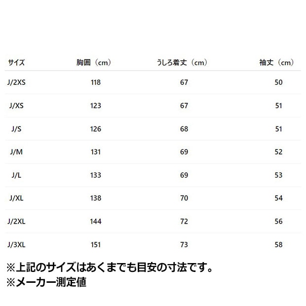 メンズ ブリングバック リミックス アルゼンチン ジャージ クリア