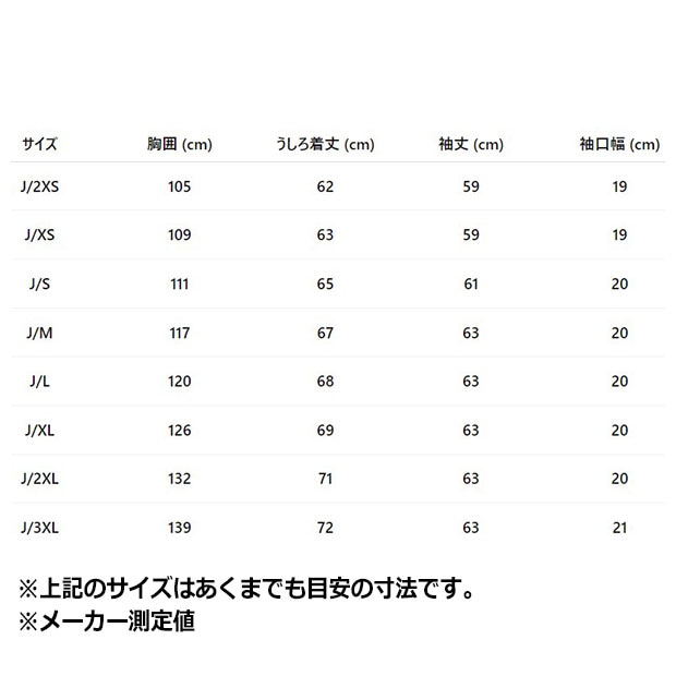 ユニセックス アディカラー FB TT ベロア トラックトップ(ジャージ) ナイトインディゴ