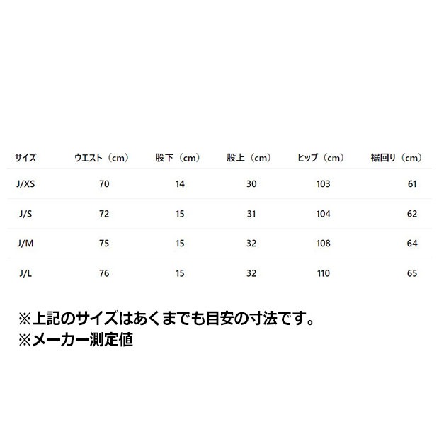 ユニセックス テリーショーツ　ナイトインディゴ　