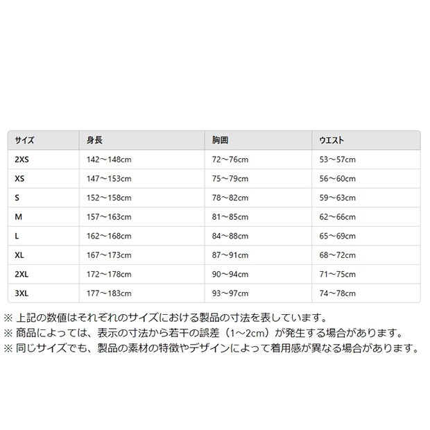 レディース ファイヤーバード オーバーサイズド トラックパンツ