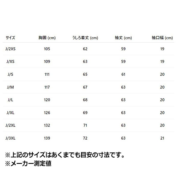 ユニセックス アディカラー FB TT ベロア トラックトップ（ジャージ）　ライトオニキス　