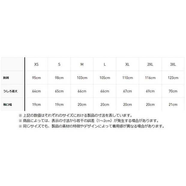 アディカラー クラシックス ベッケンバウアー トラックトップ