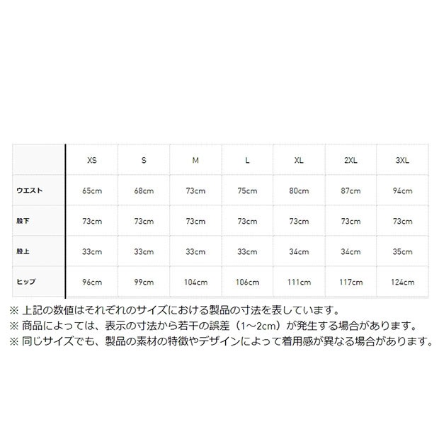 アディカラー クラシックス ファイヤーバード トラックパンツ　マジックベージュ　