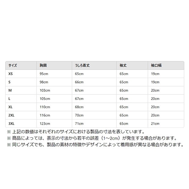 ファッション ピケ BB トラックトップ ブラック ｜アパレル,ジャージ