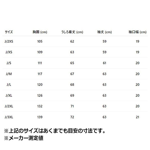 ユニセックス アディカラー FB TT ベロア トラックトップ(ジャージ) サンディピンク