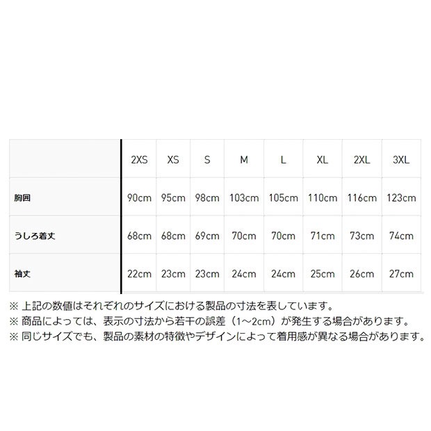 プレミアムポロシャツ　ワンダーホワイト　