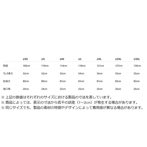 新品XS】アディブレイク デニム 2-IN-1 トラックトップ　アディダス adidas Originals - 新品3XL⭐️adidasアディブレイク デニム 2