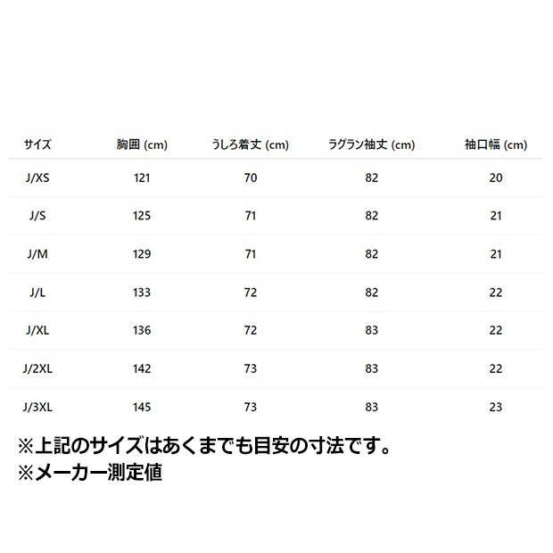 おゆ　36サイズ レディース アディレニウム ADILENIUM シーズン 4 チームガイスト