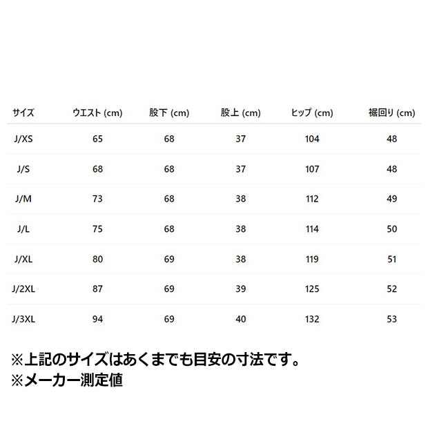 Always x  トラックパンツ　 US Sサイズ、JP Mサイズ メンズ ファイヤーバード ルーズ ピンストライプ トラックパンツ