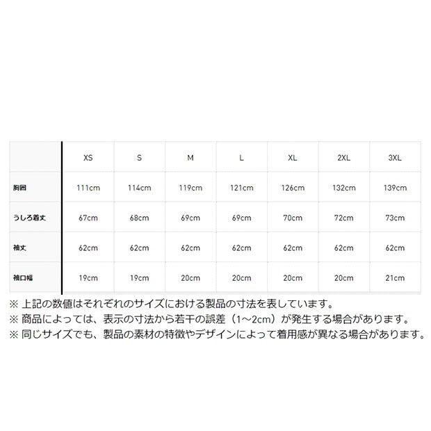 アウトライントレフォイル ファイヤーバード トラックトップ ワンダー