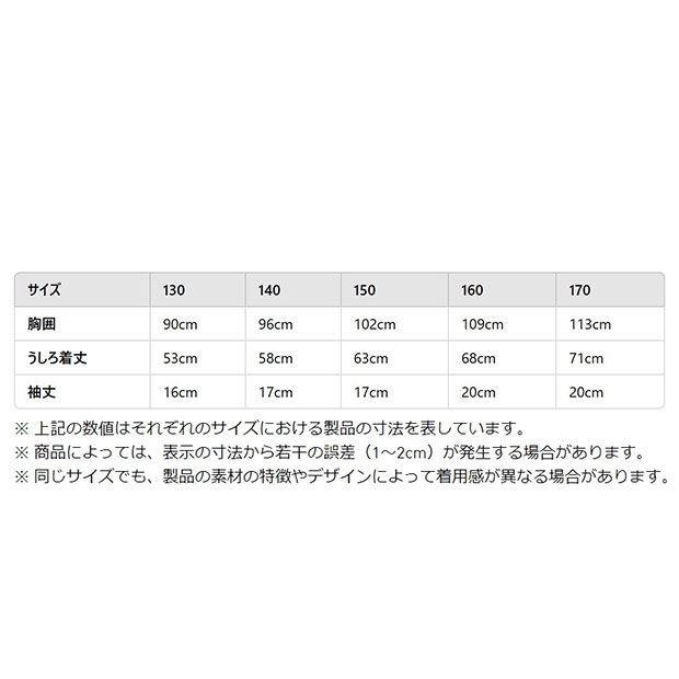 ジュニア アディダス ディズニー ADIDAS DISNEY ミッキーマウス 半袖Tシャツ キッズ　クラウドホワイト　