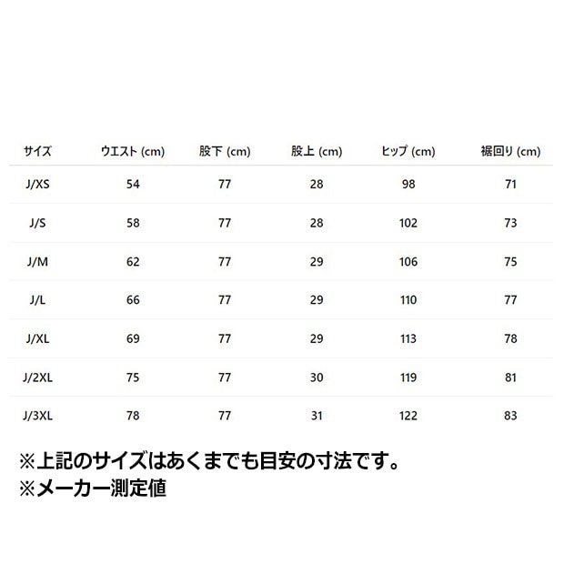 レディース アディレニウム ADILENIUM シーズン 4 チームガイスト
